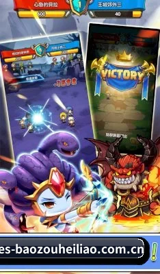 暴走黑料 APP